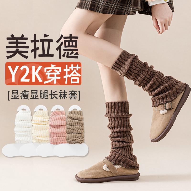 腿套堆堆袜套女款秋冬季加