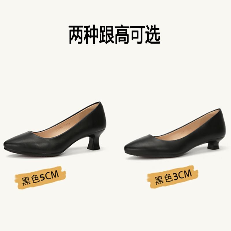 好货工作鞋黑色皮鞋高跟鞋职业正装鞋细跟软底小跟久站不累脚单鞋
