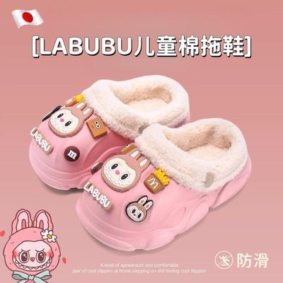 labu布儿童棉拖鞋2025新款