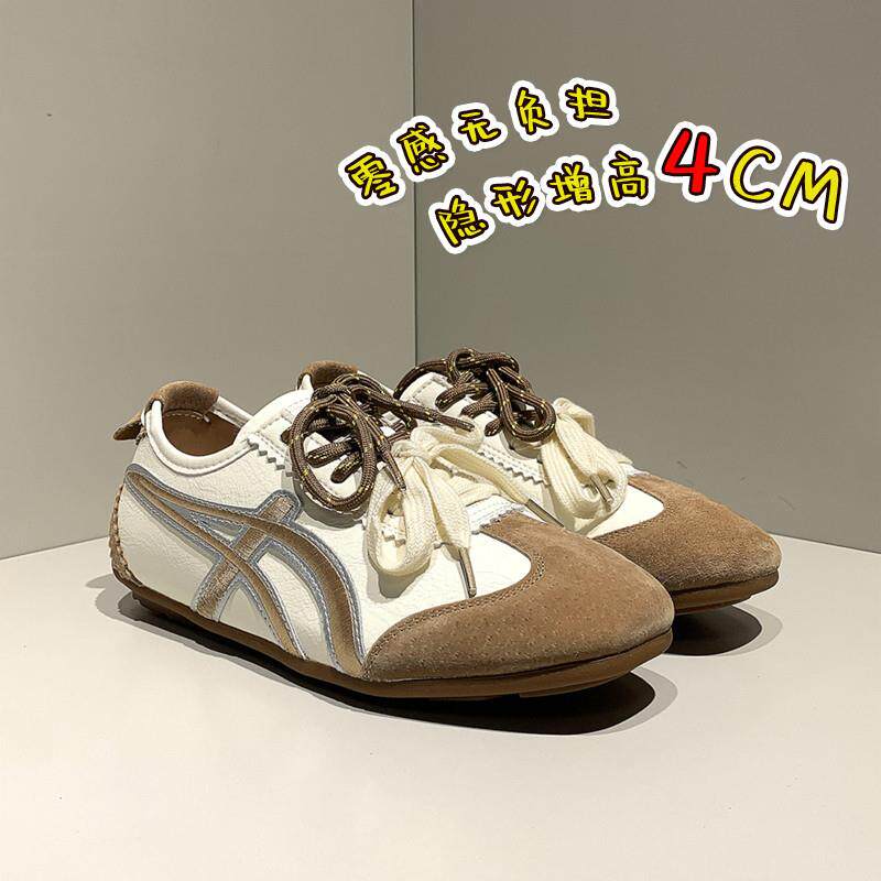 极速内增高4CM双鞋带拼色