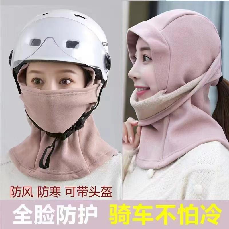 冬季帽子口罩一体保暖骑行