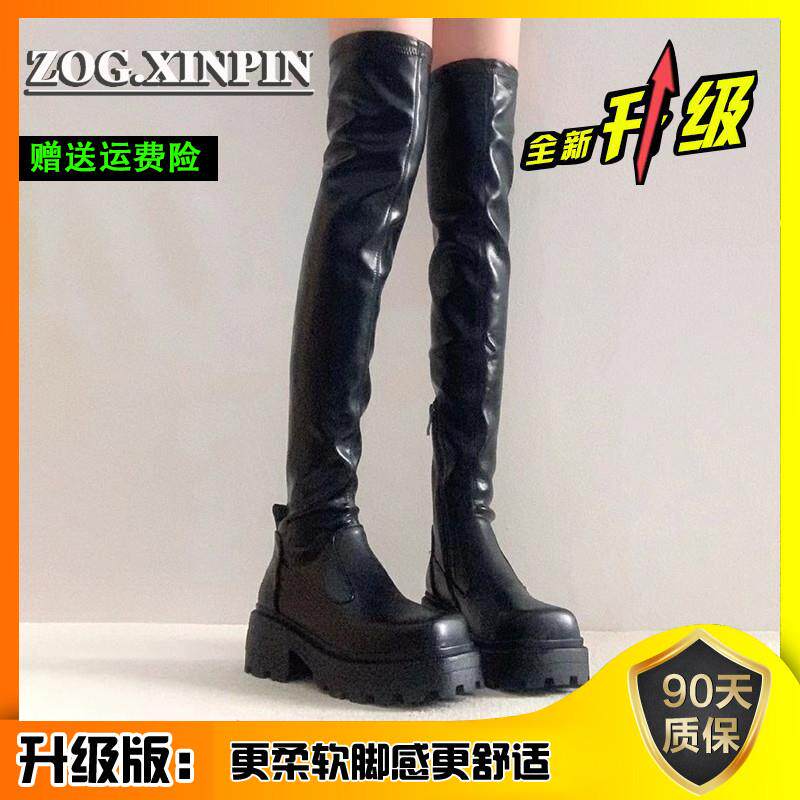 极速厚底过膝靴女长筒靴子