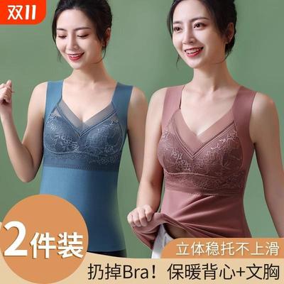 德绒保暖背心女打底内穿加