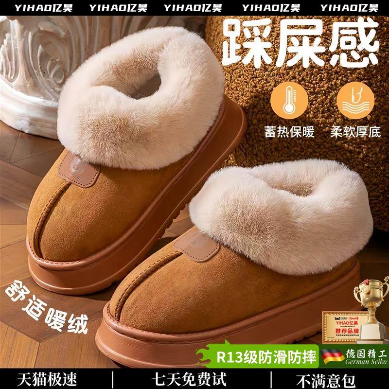 德国棉拖鞋女包跟家居室内防水情侣外穿冬季厚底防滑保暖2025新款