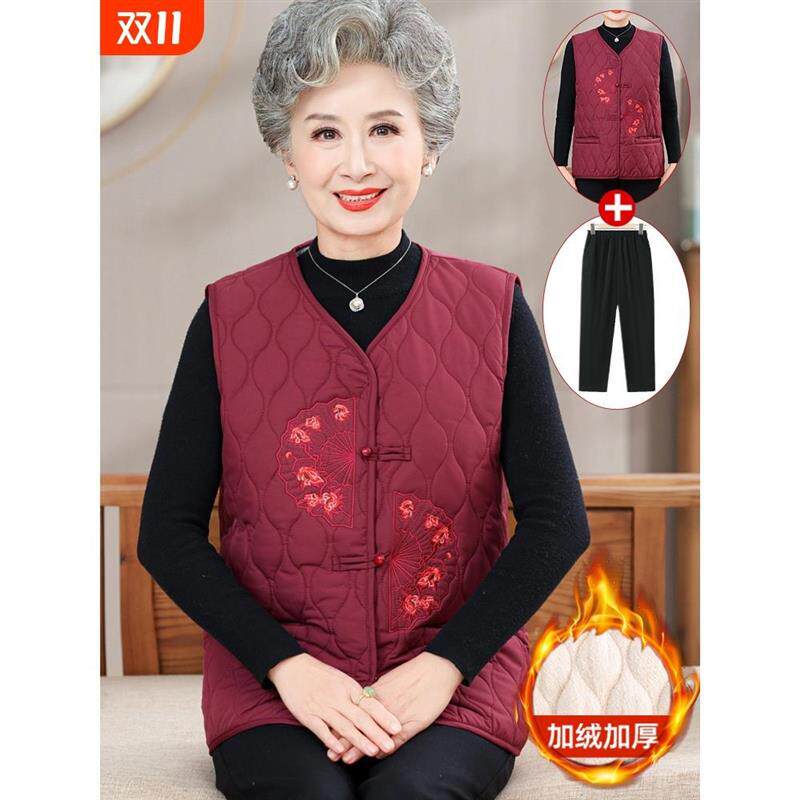 中老年人秋冬季保暖马甲女奶奶加绒加厚背心老人马夹妈妈坎肩外套