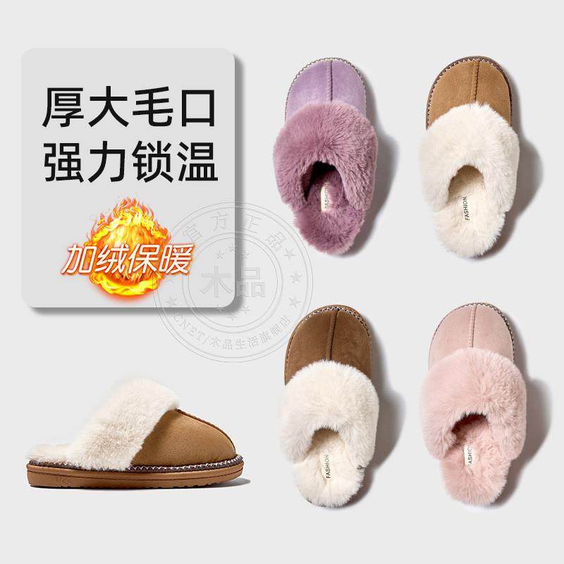 2025新款棉拖鞋女生防滑保暖室内家居拖鞋不臭脚外穿厚底秋天冬季