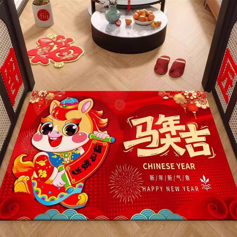 2026年马年新款地垫春节装