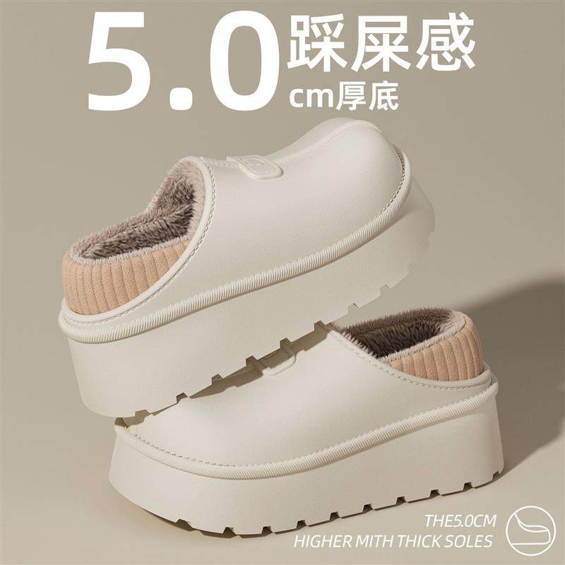 防水厚底棉拖鞋女士秋冬季2025新款包跟室内家居外穿加绒保暖防滑