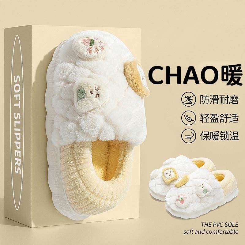 月子鞋女秋冬季2025新款毛毛棉拖鞋女士室内家居可爱包跟棉鞋女款