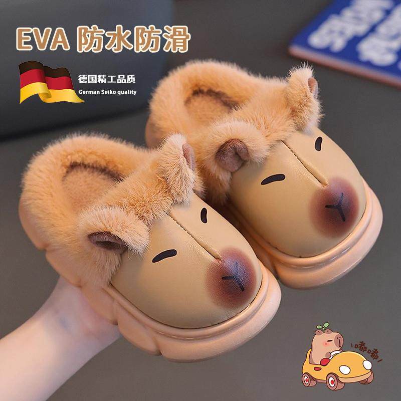 卡皮巴拉儿童棉拖鞋2025新款男孩室内皮面防水小孩宝宝棉鞋秋冬季