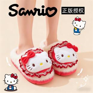 2025冬季新款女童kt凯蒂猫棉拖鞋居家室内保暖毛毛绒亲子鞋三丽鸥