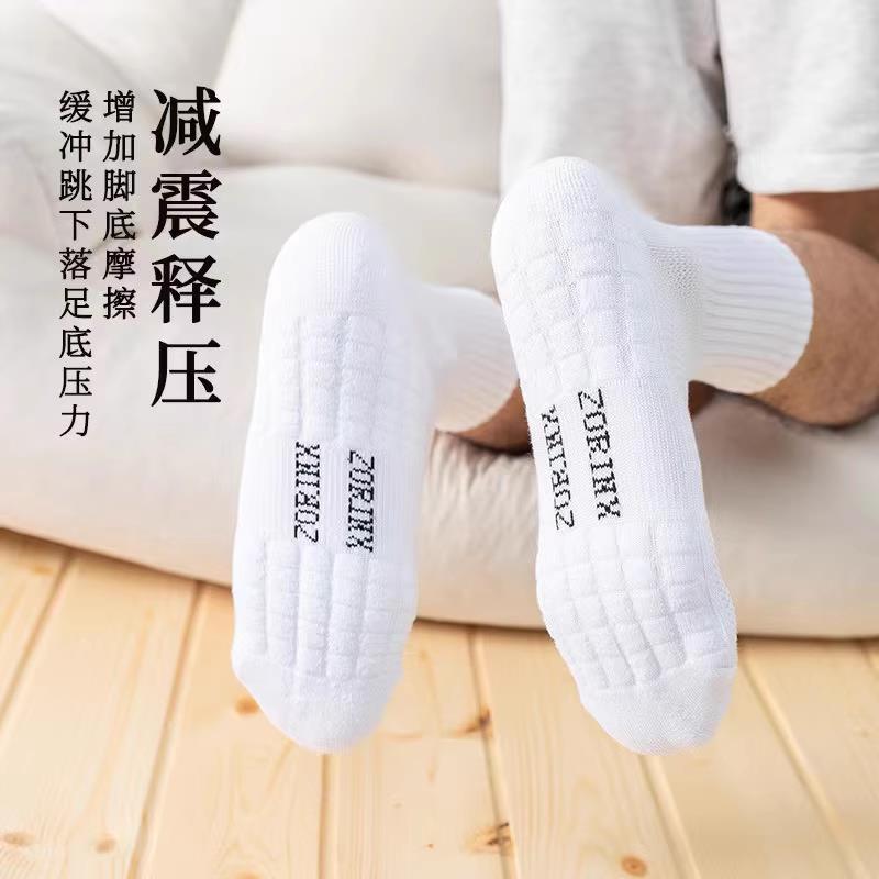 毛巾底袜子男士秋冬款四季