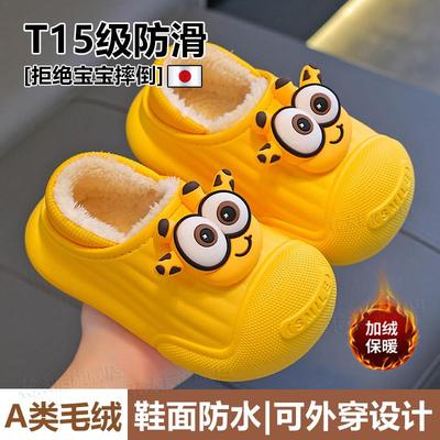 日本儿童防水棉拖鞋男童冬