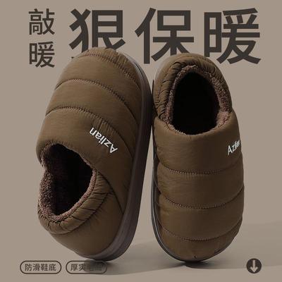 防臭棉拖鞋男款冬季2025新