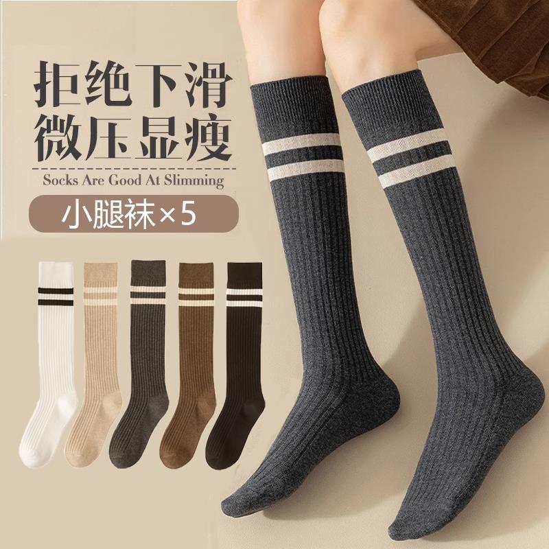 小腿袜女棉袜显瘦春秋款灰