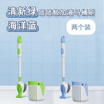 自动加液马桶刷吸盘壁挂家