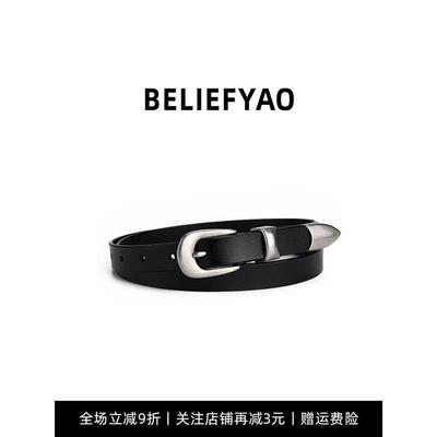 BELIEFYAO原创针扣细窄款