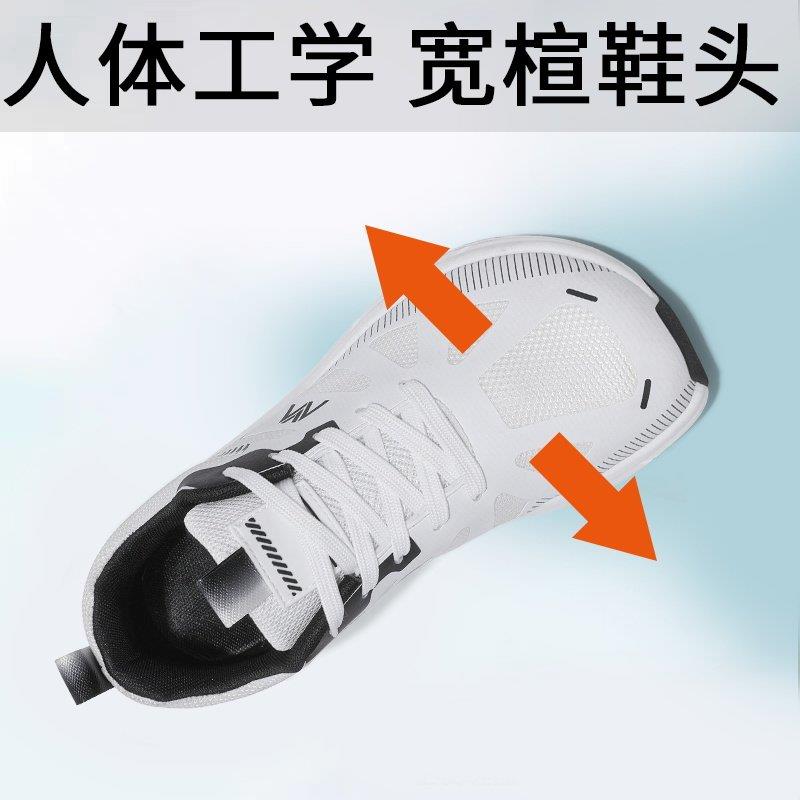 好货加宽男鞋夏季新款透气宽楦跑步鞋男大码加肥厚底减震运动休闲