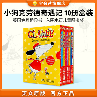 【金牌桥梁书】英文原版 小狗克劳德奇遇记10册盒装 Claude in The City/at the Circus 儿童章节桥梁书 4岁以上