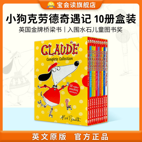 金牌桥梁书英文原版儿童读物漫画