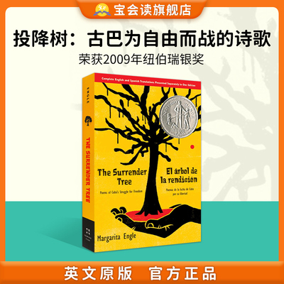 The Surrender Tree: Poems of Cuba's Struggle for Freedom 投降树 古巴为自由而战的诗歌 英文原版 2009年纽伯瑞银奖