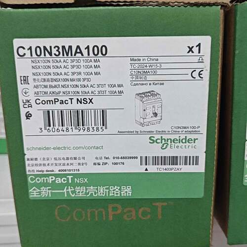 可维修塑壳断路器C10N3MA100