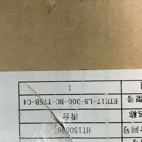 可维修ETI17-L5-300-BC-T75B-C4滑台，原包议价