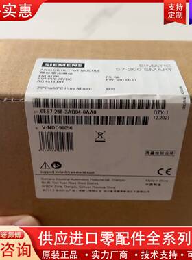 议价/6ES7 288-3AQ04 S7-2