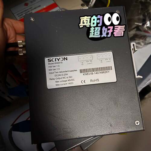 可维修SCIYON南京KN831B      KN831C