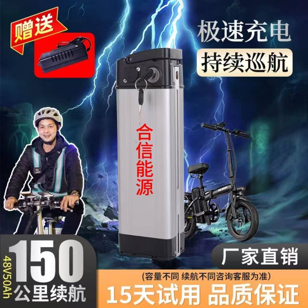 新国标亿通48V52V36V锂电池大容量电动车电瓶五羊代驾车电池40安