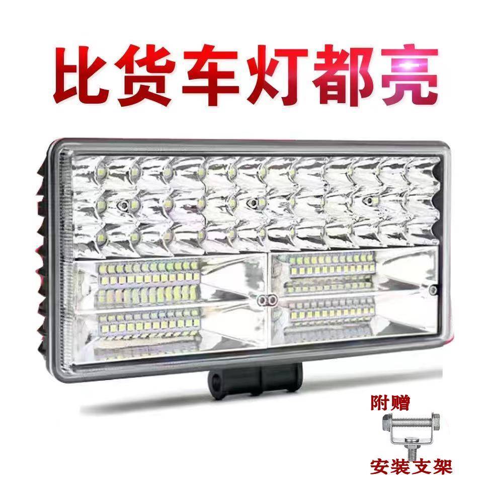 汽车LED射灯12V-80V电动车灯货车倒车灯三轮车通用防水摩托车大灯