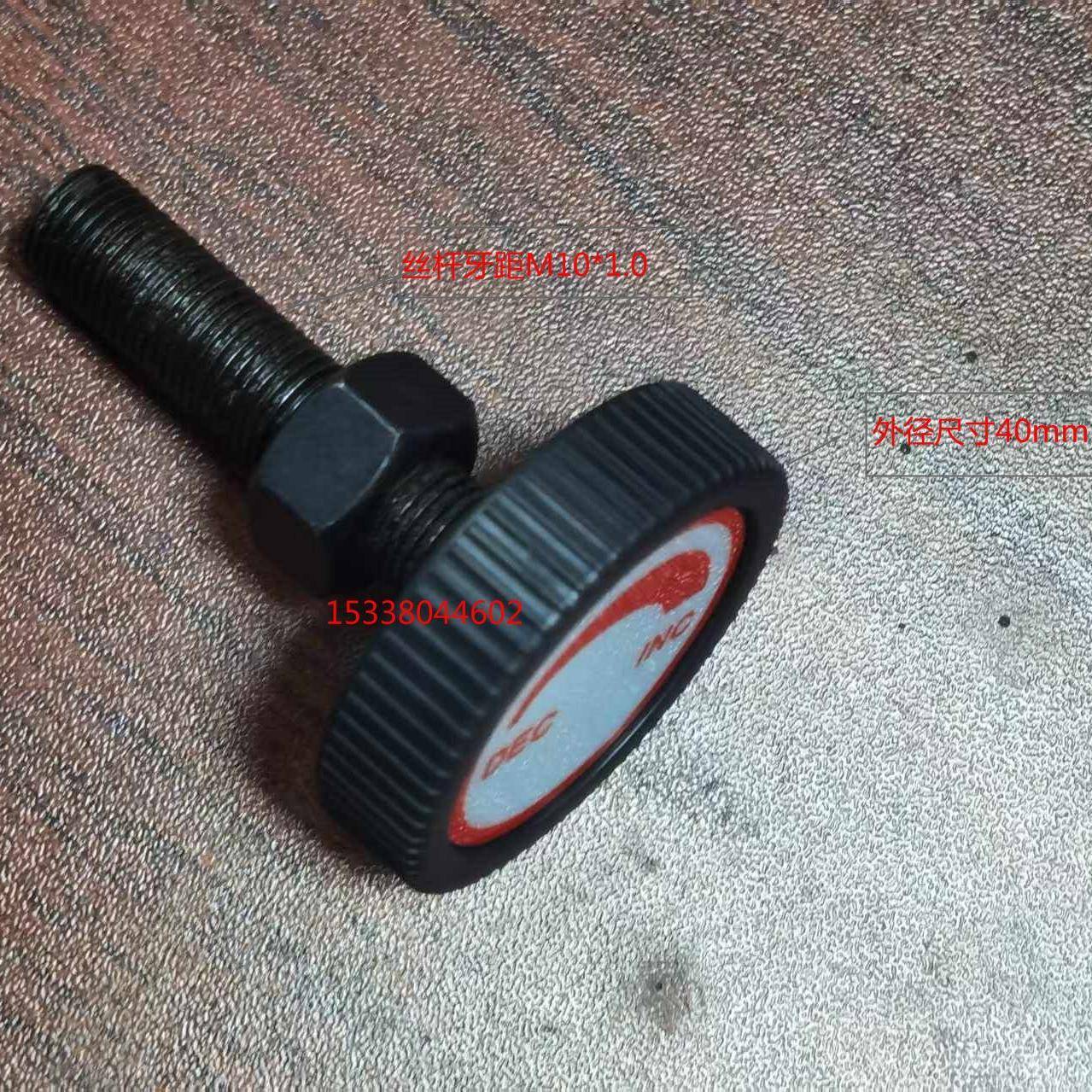 总压阀SBG-03，溢流阀DG-01调压手柄M10*1.0(拍一发十)