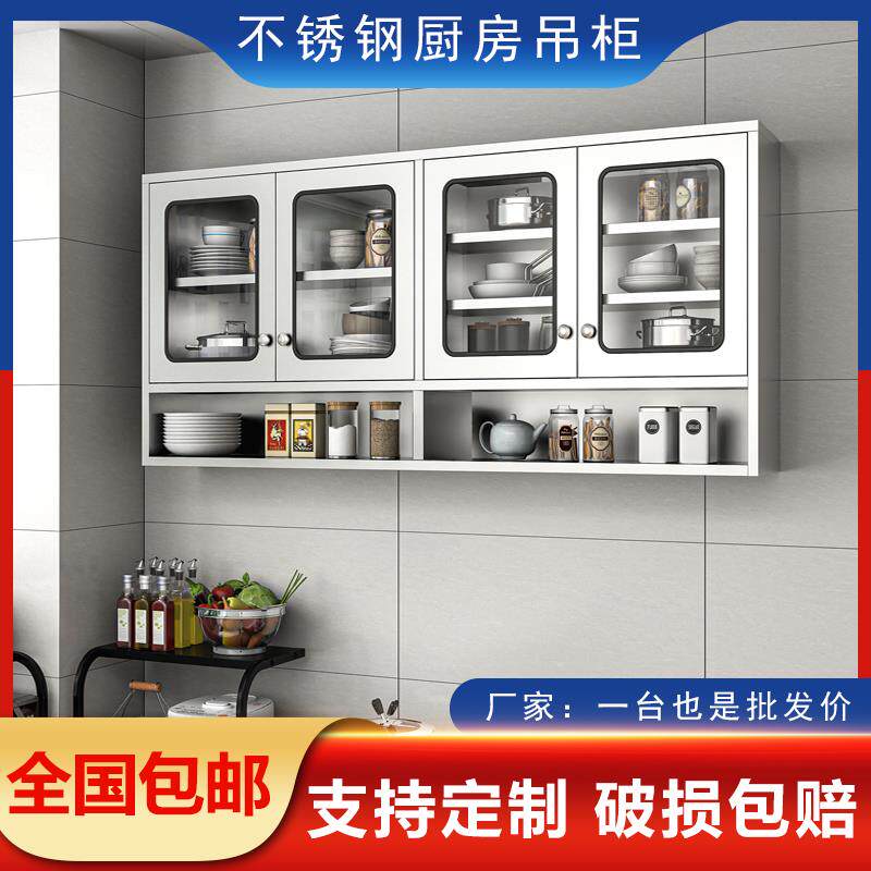 不锈钢厨房玻璃移门吊柜挂墙式橱柜定制调料碗碟储物柜阳台置物柜