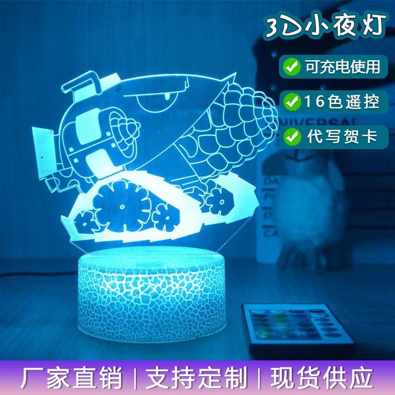游戏植物大战僵尸小夜灯玉米加农炮手办装饰小摆件电脑桌面氛围灯
