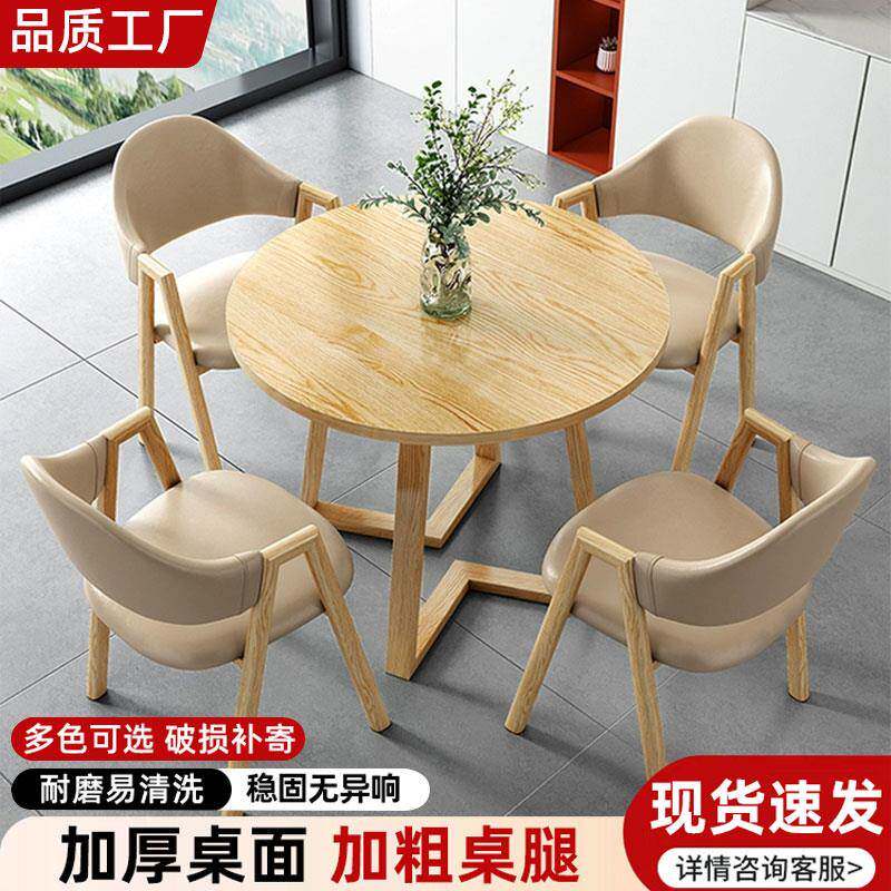 洽谈桌椅组合家用办公店铺多功能圆形桌子商用休闲接待会客谈判桌