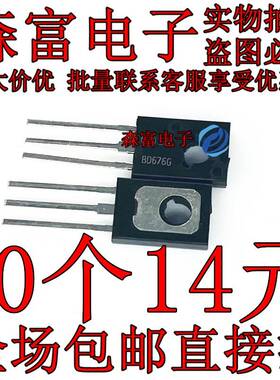 原装bd436g bd437go bd438g bd675a bd675g bd676a bd676g bd677a