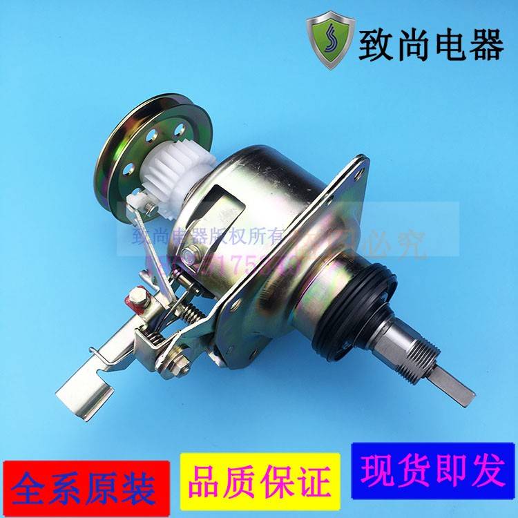 小天鹅洗衣机离合器XQB38-912/918/82/82AL/83/83B/83AL/815G/838