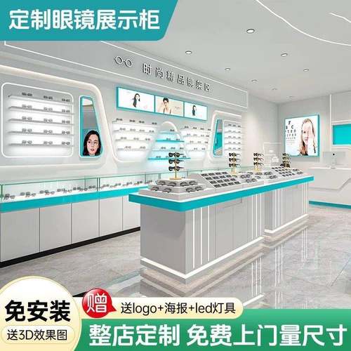新款眼镜店展示柜烤漆中岛柜展示柜太阳眼镜货架太阳眼镜玻璃柜台