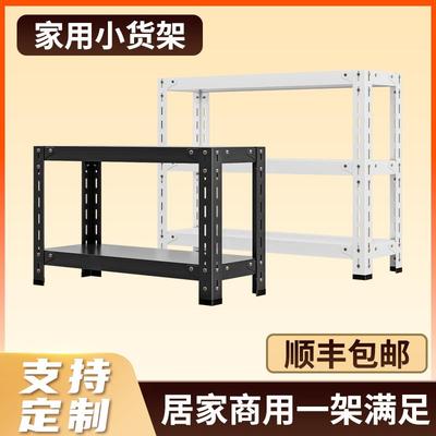 家用小货架置物架落地多层厨房台面调料储架家用物收纳层架两层三