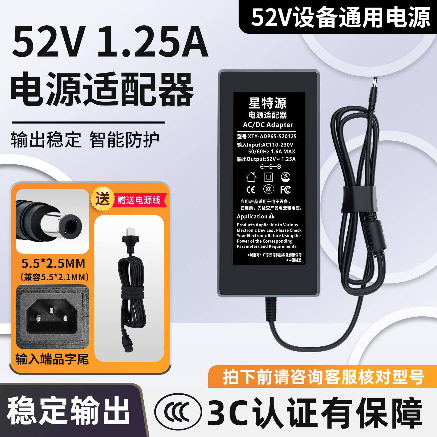 POE交换机电源适配器监控摄像机电源52v 2.3a 1.25a适配器电源线