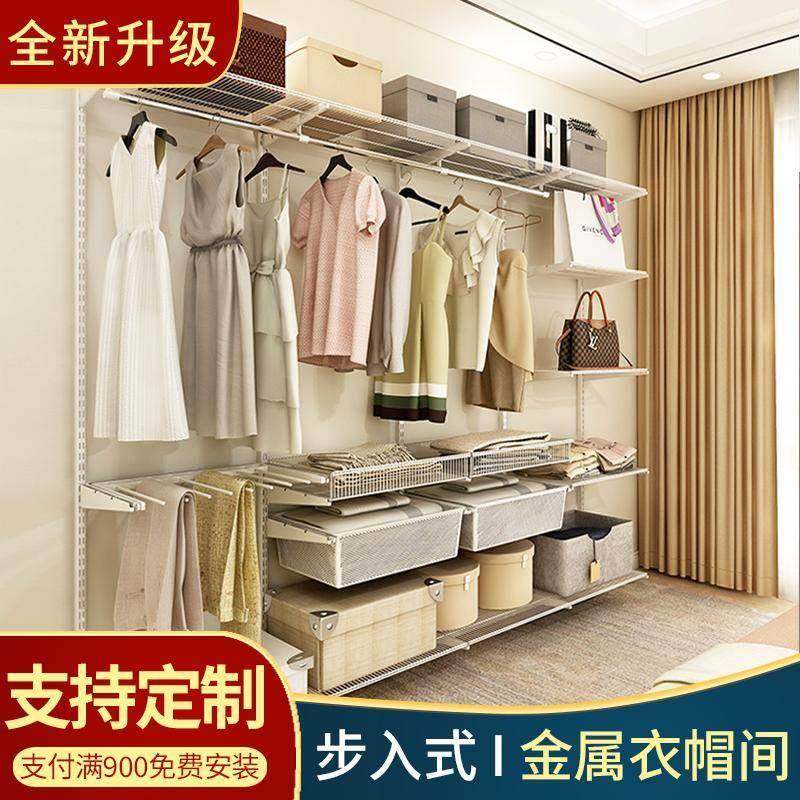 家用卧室定制衣柜开放式组装衣帽间多功能收纳挂衣间阳台收纳衣橱