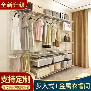 家用卧室定制衣柜开放式 衣帽间多功能收纳挂衣间阳台收纳衣橱 组装