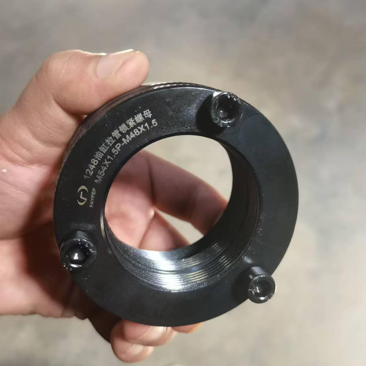 中空648/649油缸拉管螺母M54-M48X1.5拉管锁紧螺母