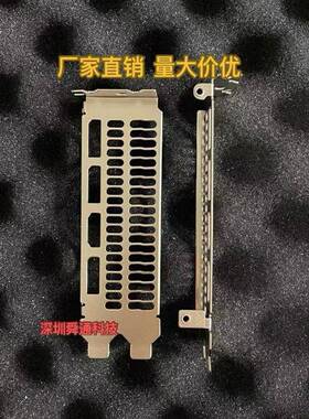 盈通6600XT 6650XT 6700XT 7600 大地之神六道兵甲显卡挡板挡片