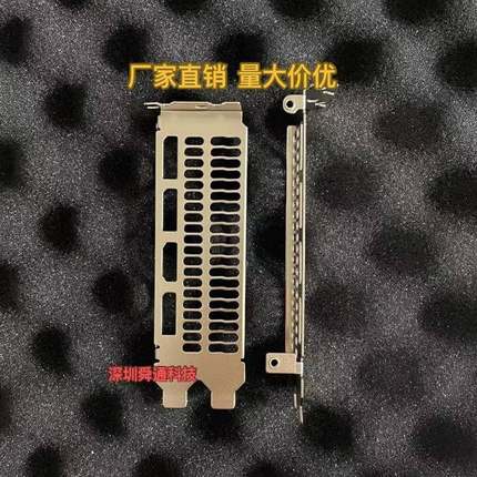 盈通6600XT 6650XT 6700XT 7600 大地之神六道兵甲显卡挡板挡片