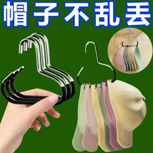 帽子收纳神器衣柜内挂鸭舌棒球帽吊带宿舍家用多功能挂帽子展示架