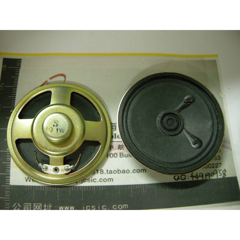 扬声器 喇叭 1W2W8R 1W2W/8欧 直径66MM 66厘米 质量好 纸盆