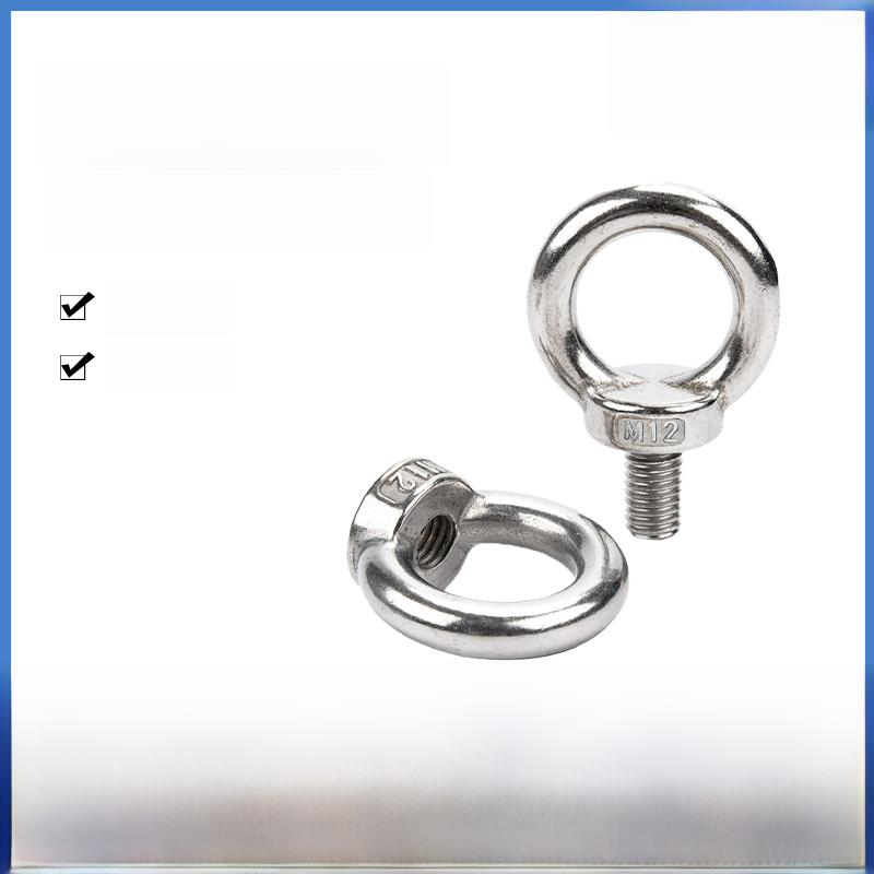 304不锈钢圆环吊钩螺钉带圈吊环螺栓吊环螺丝带圈吊环螺母M4M5M6