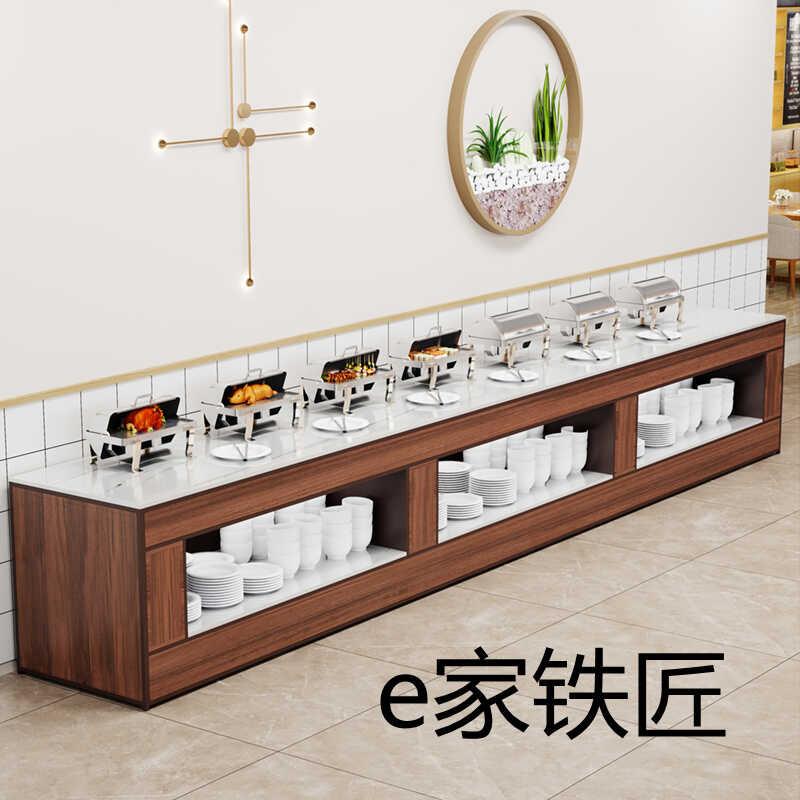 高档酒店单面布菲台早餐台餐厅食堂靠墙自助取餐台菜品木色展示台