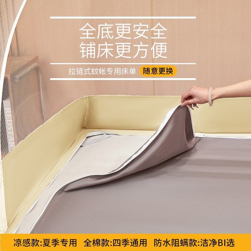 2025新款蚊帐免安装可折叠家用卧室床单一体全罩式蒙古包户外帐篷